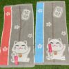 TOALLA DE GATO SUERTE 1UND